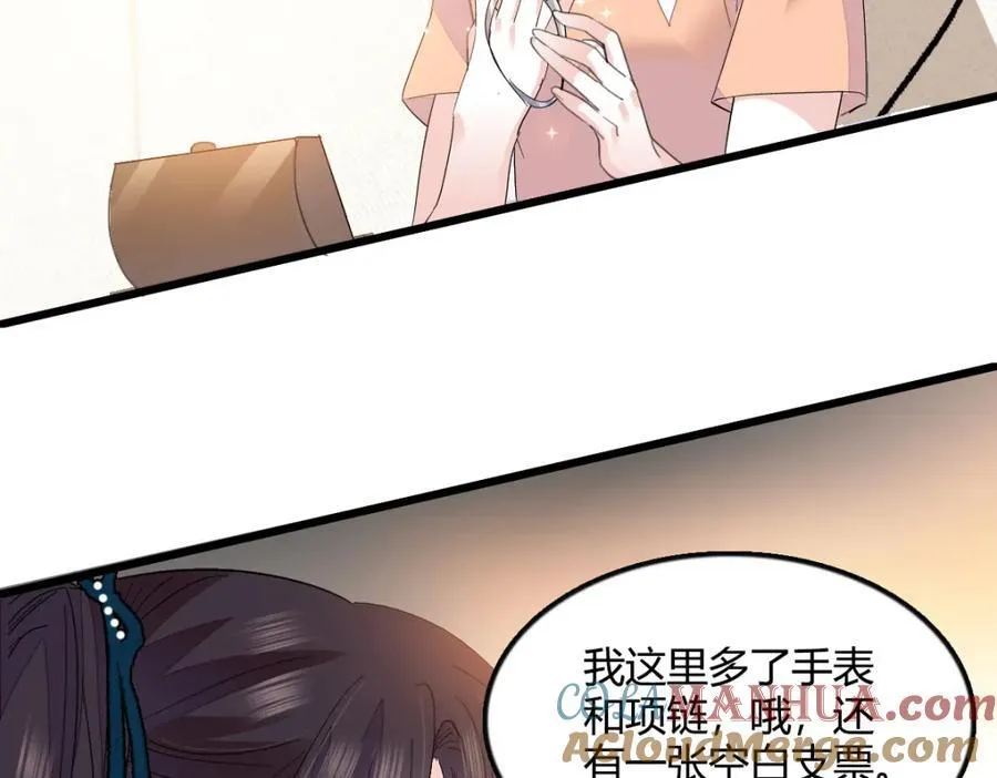 53 这就是神医？75