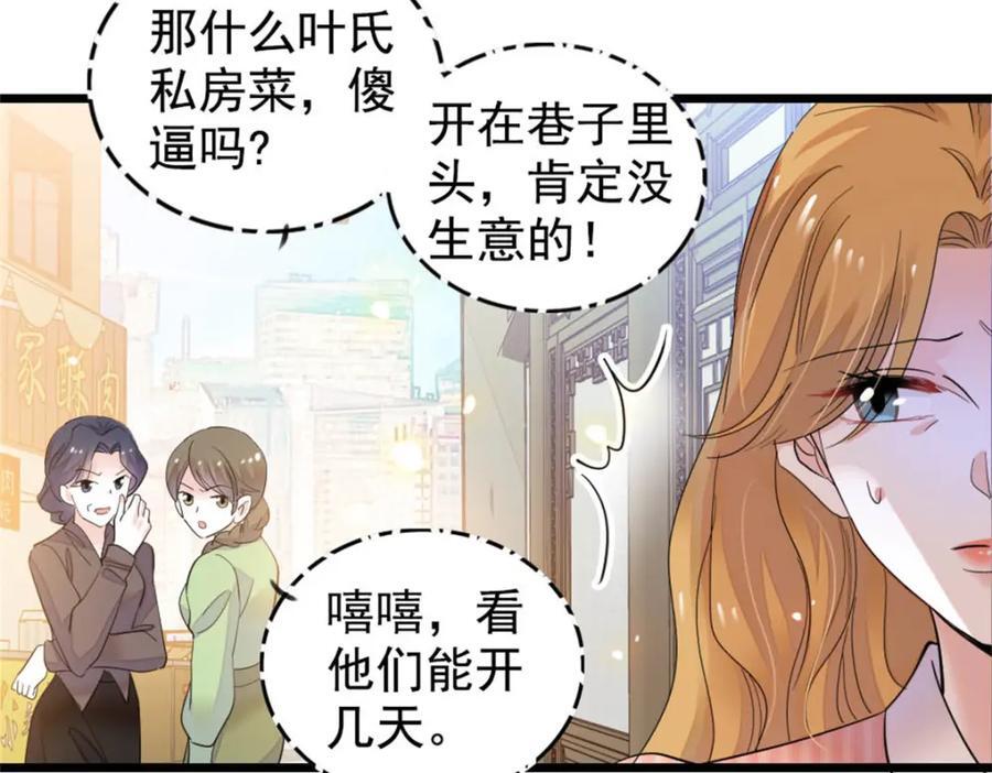 26 这个味道？绝了！9