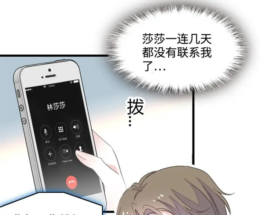 44 欺人太甚29