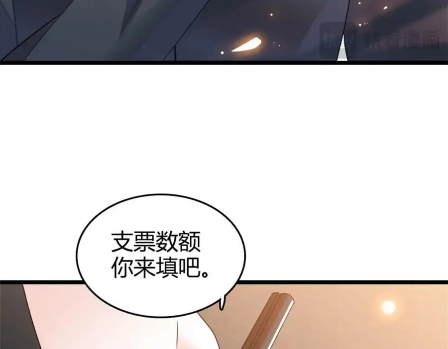 36 和你是一对43