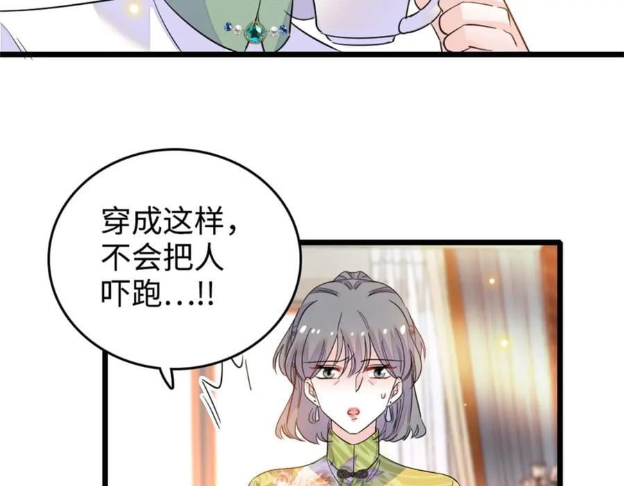 21 我媳妇给开的药61