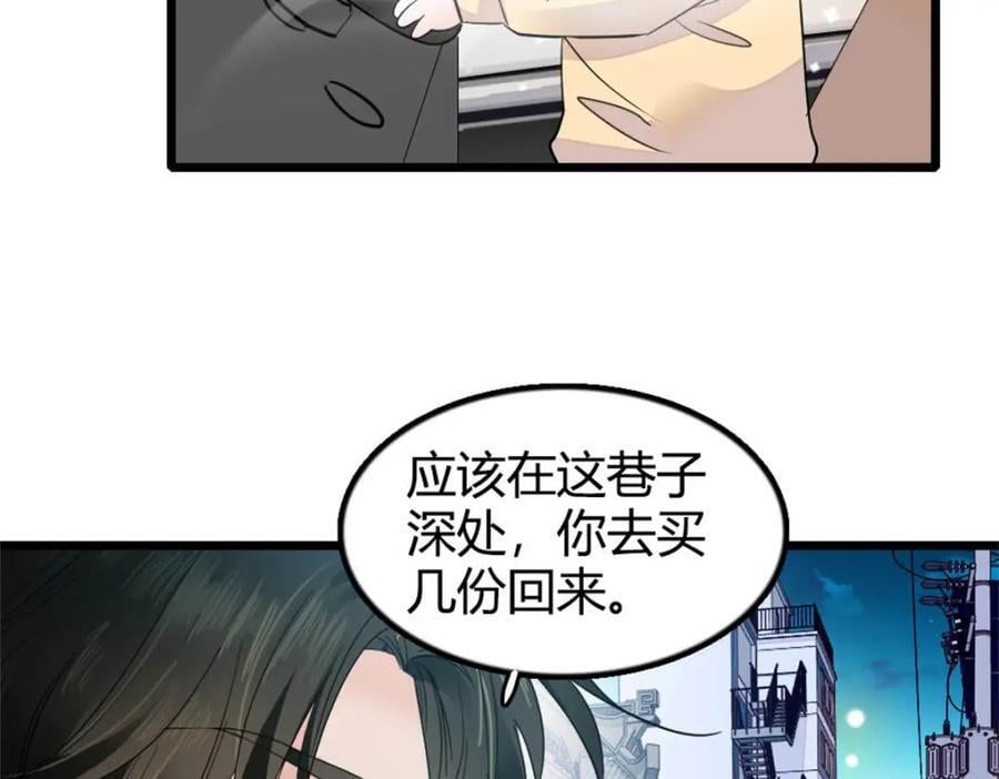 26 这个味道？绝了！109