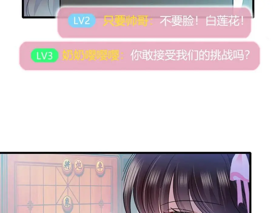 39 打算认输么？15