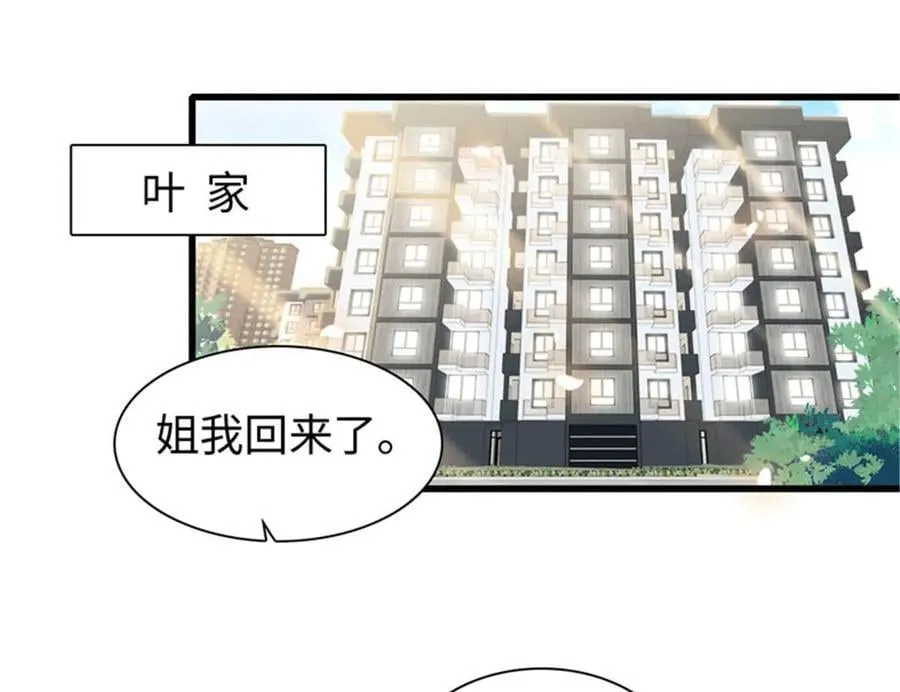 97 绝不可能68