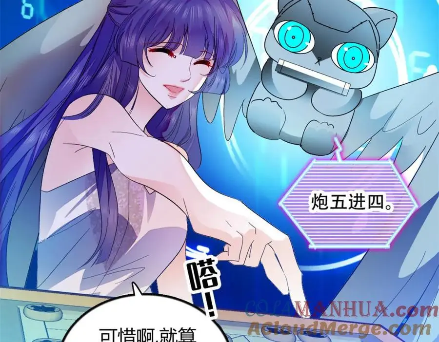 49 果然是她69