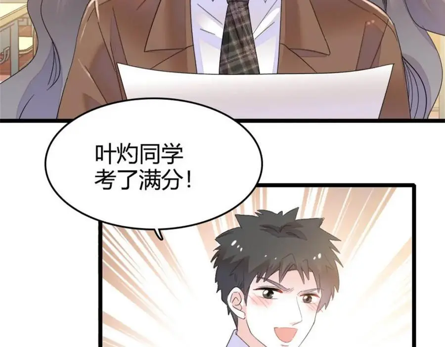32 和YC有点像74