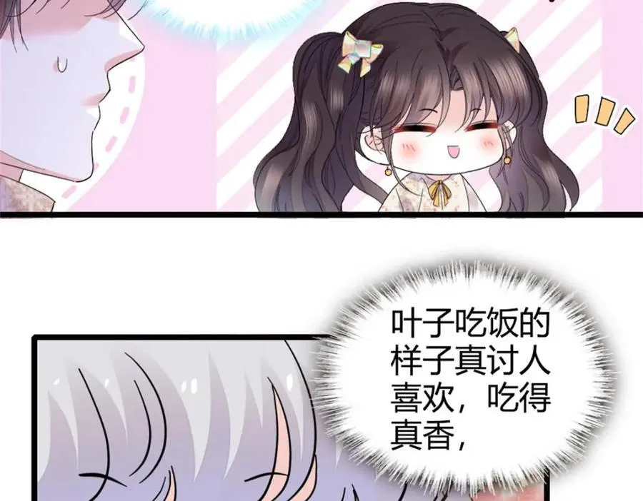 70 他急了他急了40