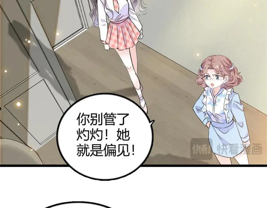 27 喜塔腊·YC69