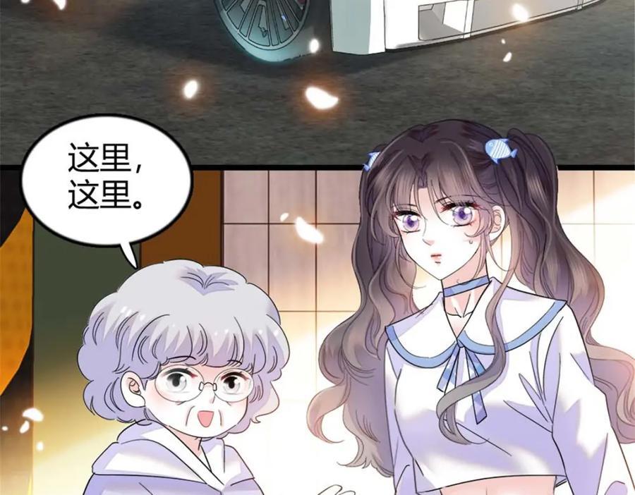 23 那方面不行？3