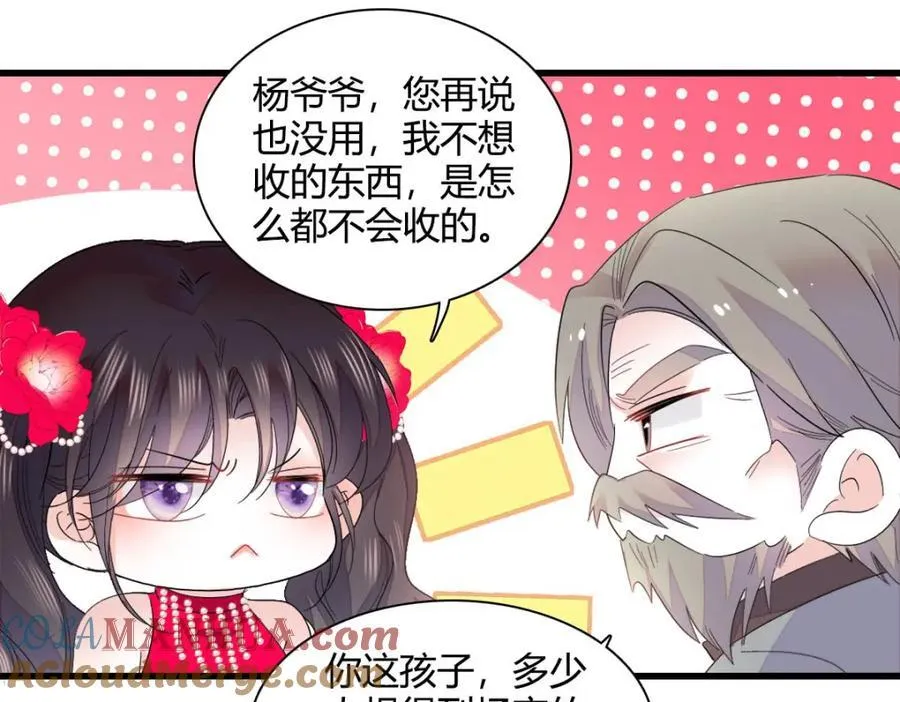 57 又是她？96