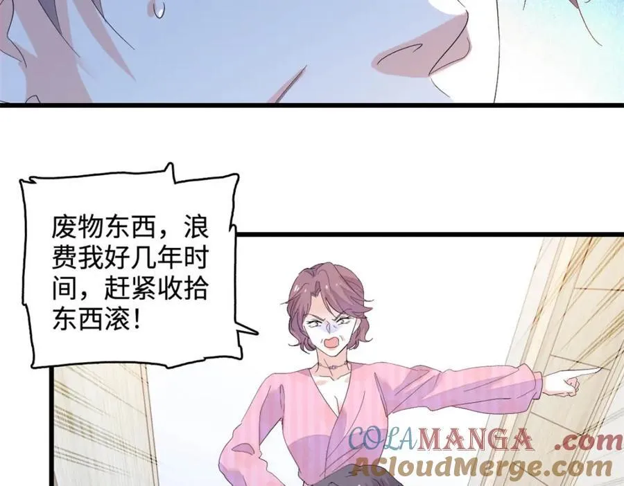 67 那可由不得他30