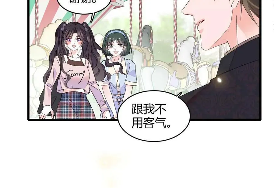 86 永远不可能28