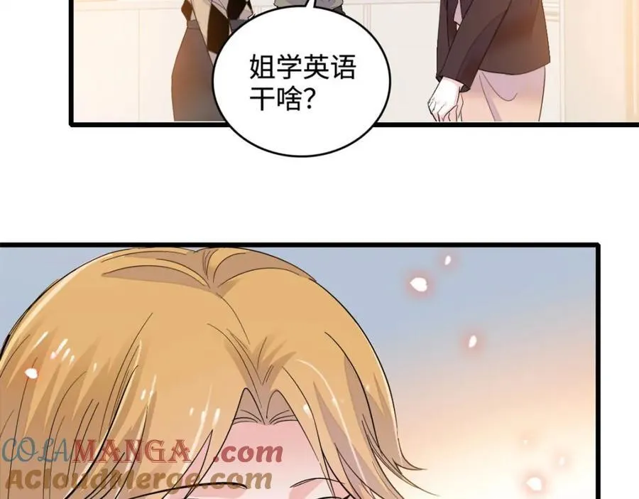 62 难道对叶灼上心了？18