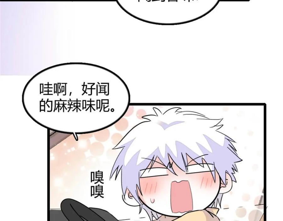 26 这个味道？绝了！107