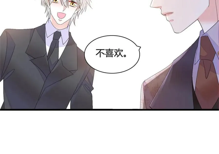 78 很适合你43
