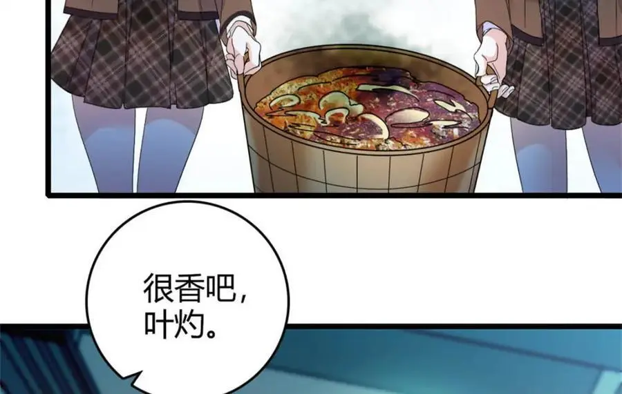 32 和YC有点像118