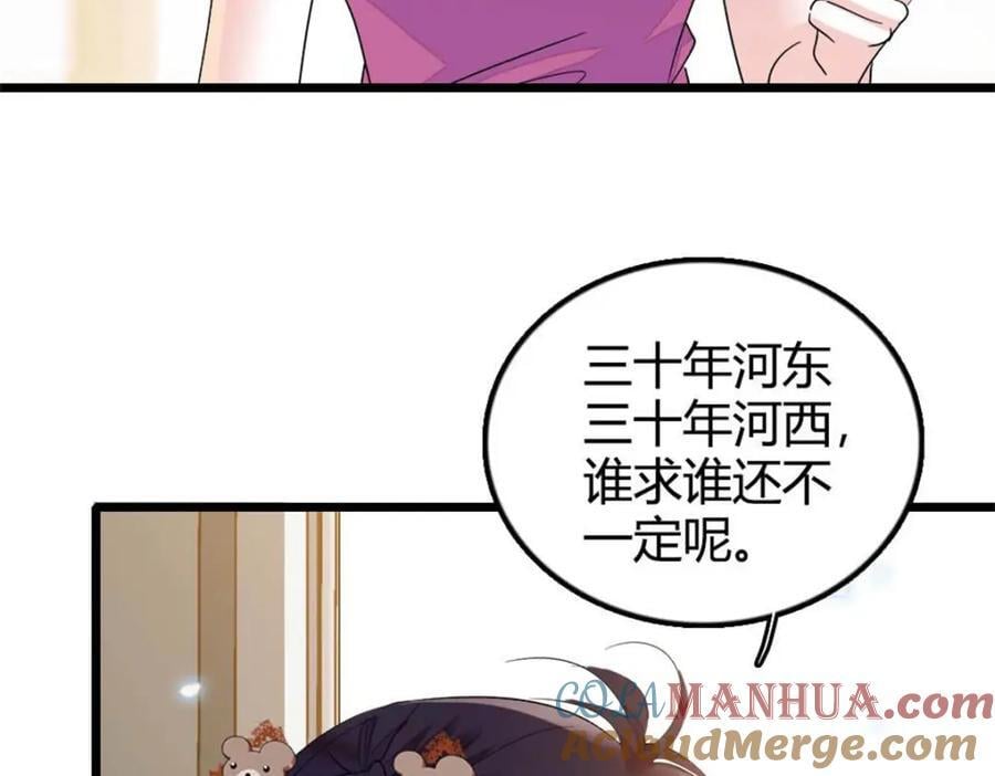 25 不可告人的关系？40