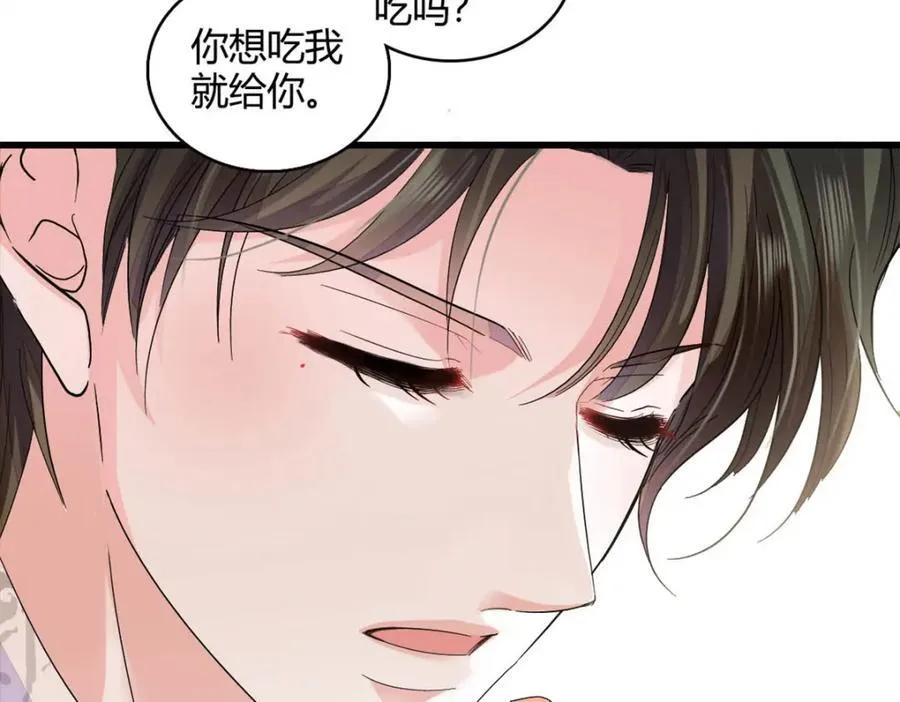 68 果真是病了么？25