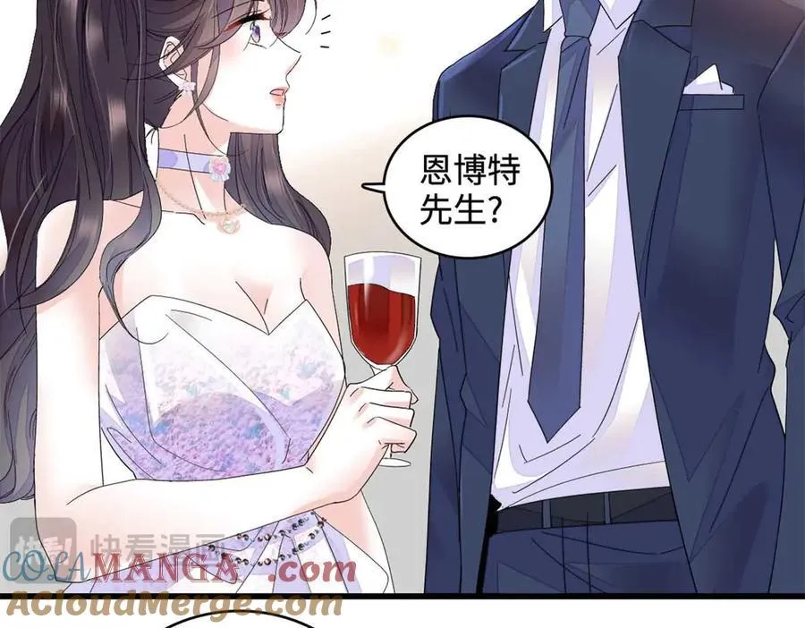 77 你故意的？75