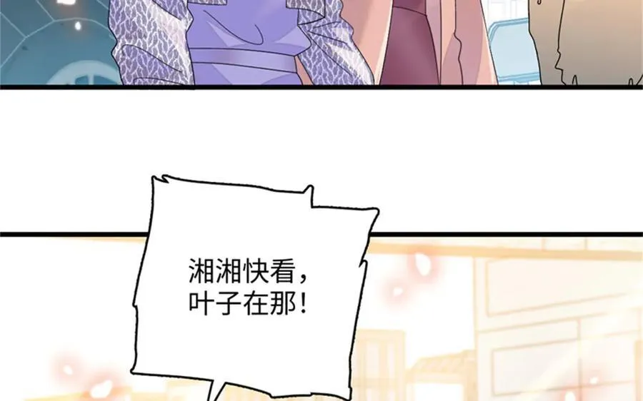 80 不跟你一般见识41