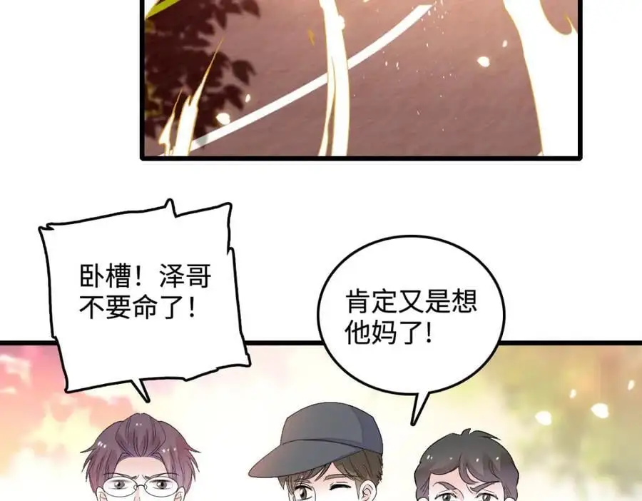 43 我家确实有矿38