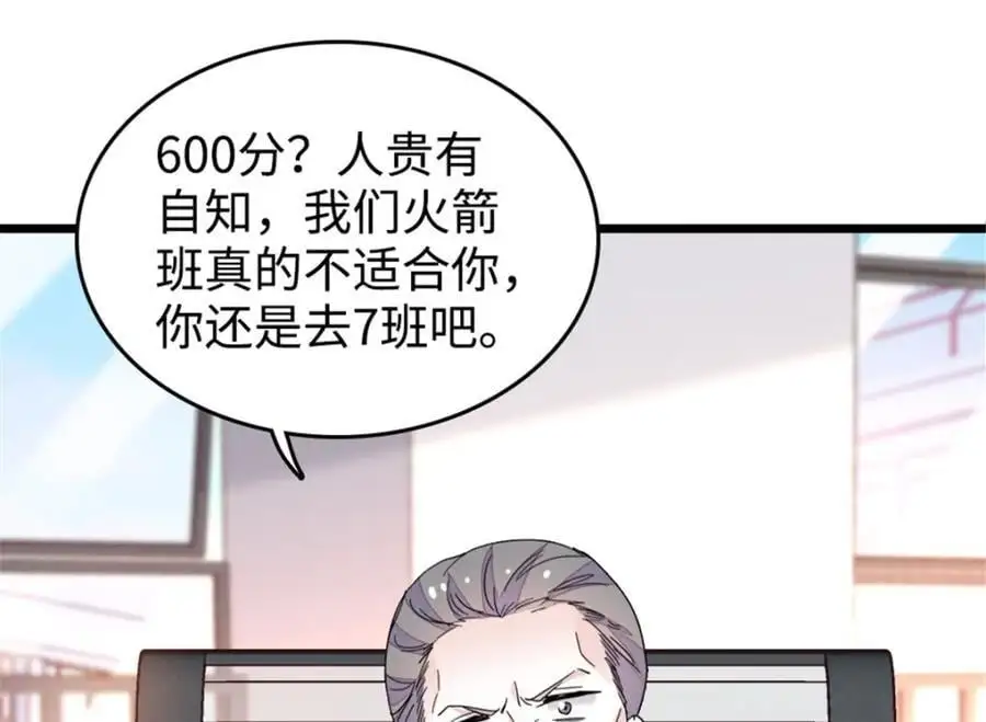 29 父亲初登场53