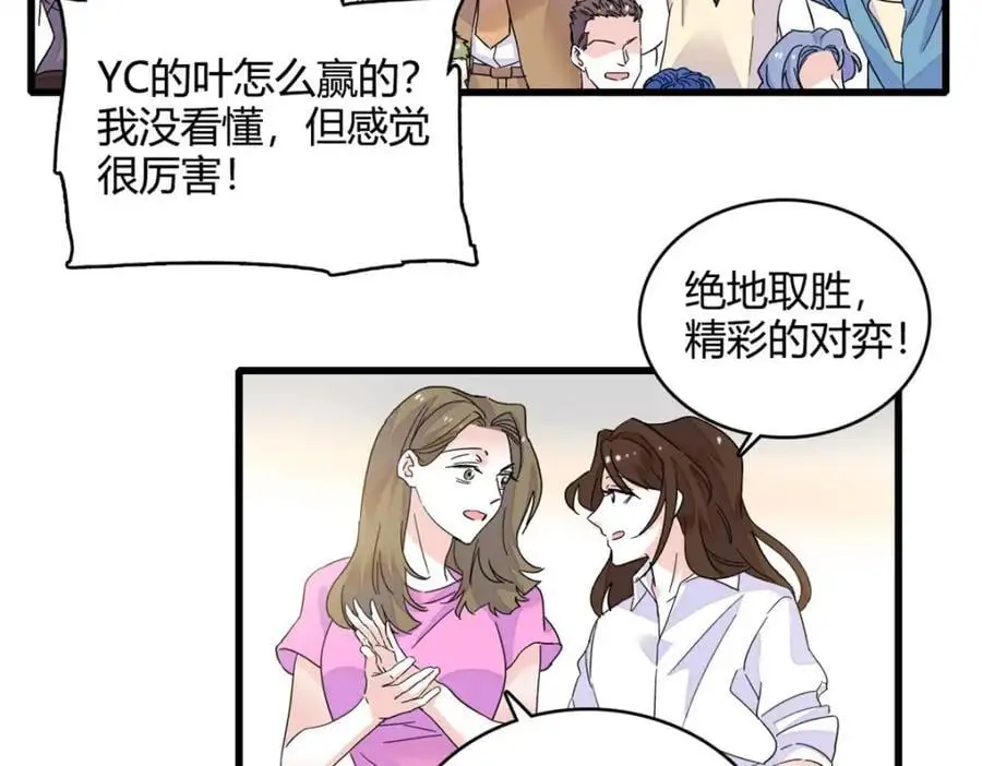 50 有点意思14