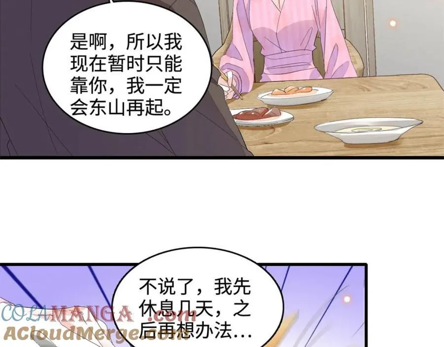 67 那可由不得他21