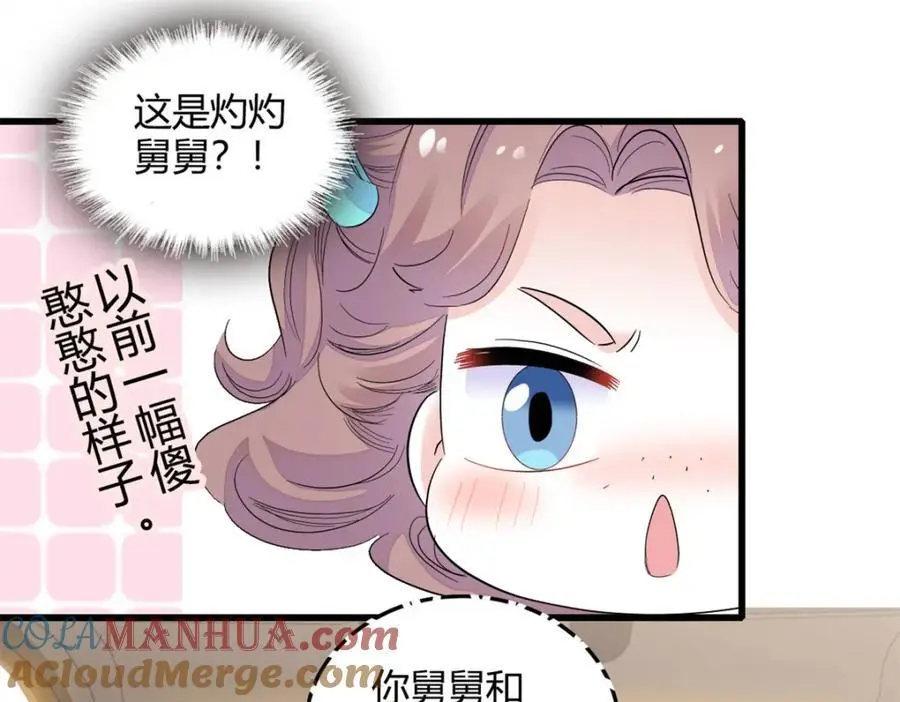 46 相遇52