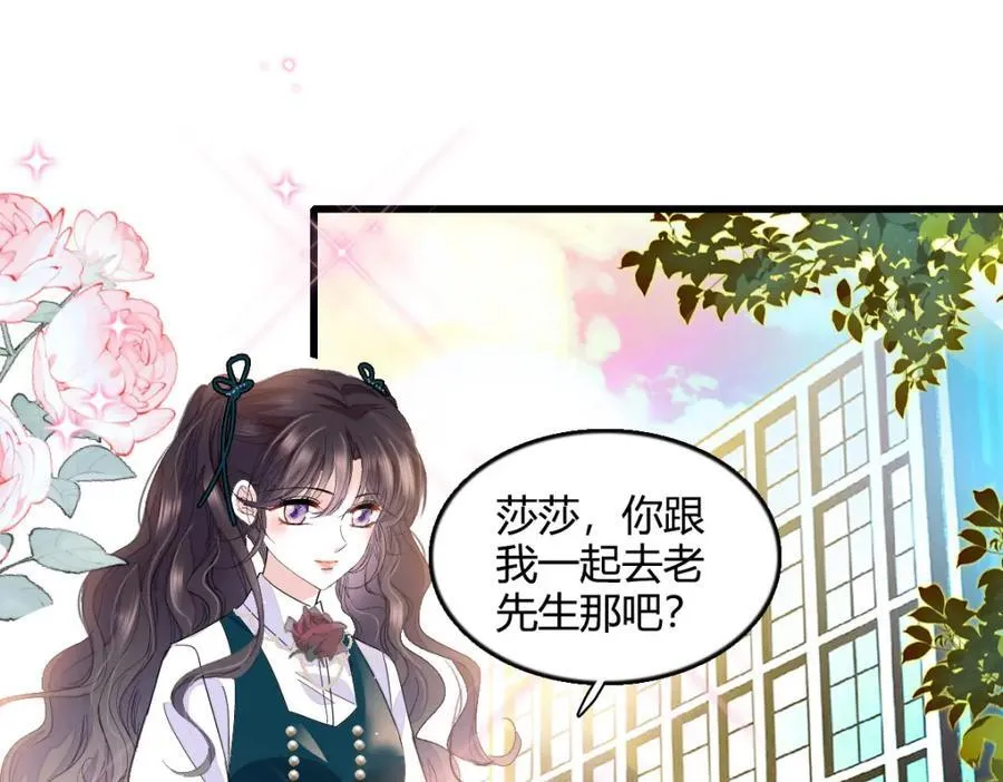 53 这就是神医？2