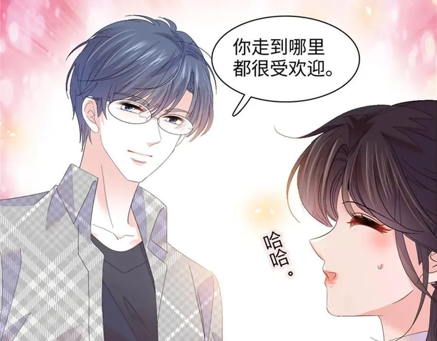 82 珍惜身边人67