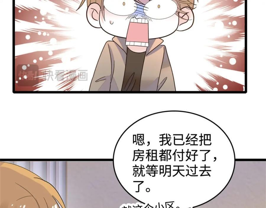 16 一级新人，接十星任务93