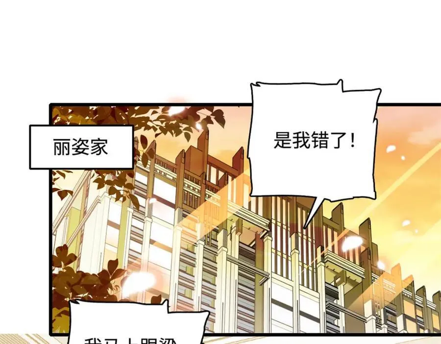 67 那可由不得他2