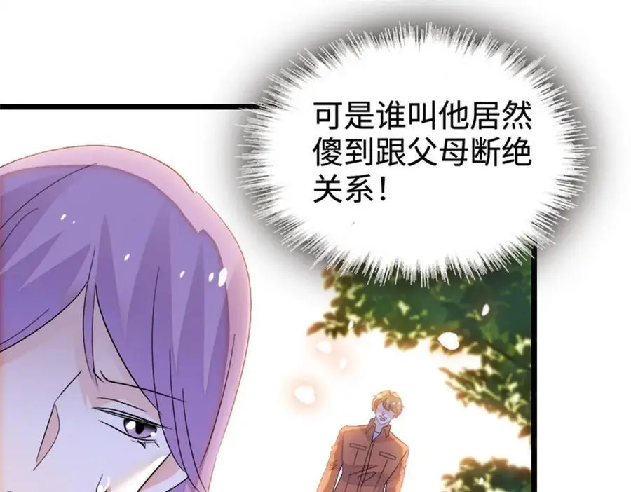 34 不许歧视女性117