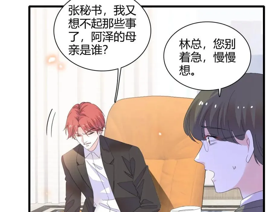 73 是谁搞的鬼？47