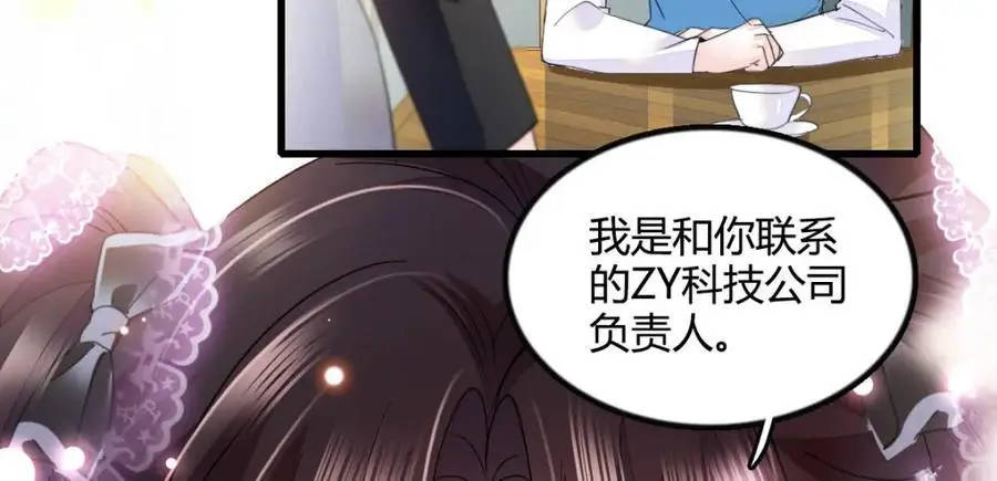 45 大杀四方43