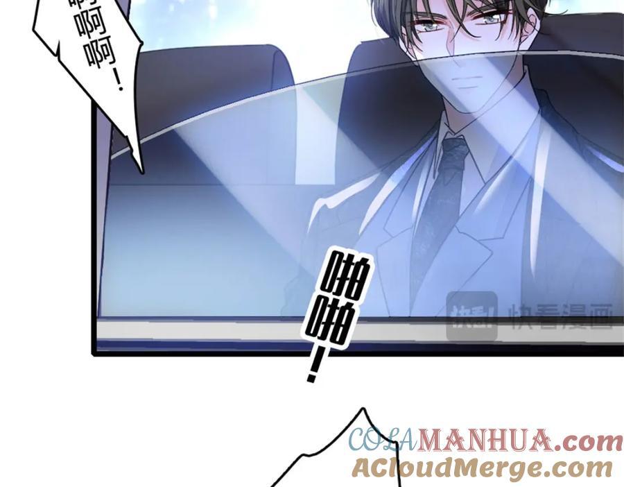 19 好的，姑奶奶！48
