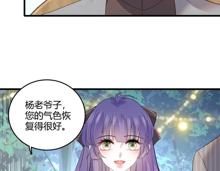 57 又是她？30