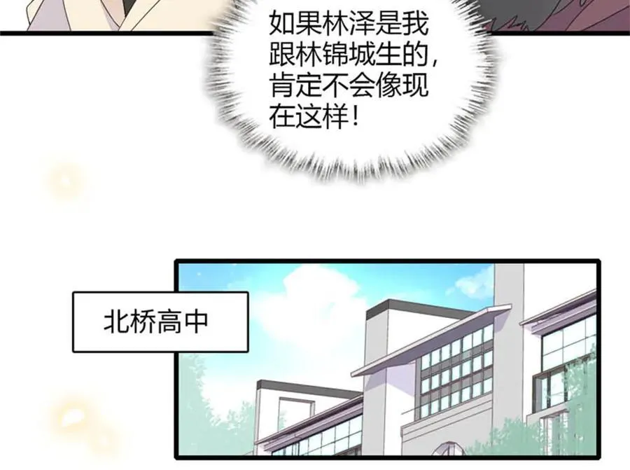 81 怎么会想起他38