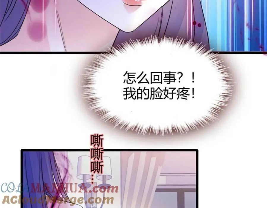 28 身边的毒蛇92