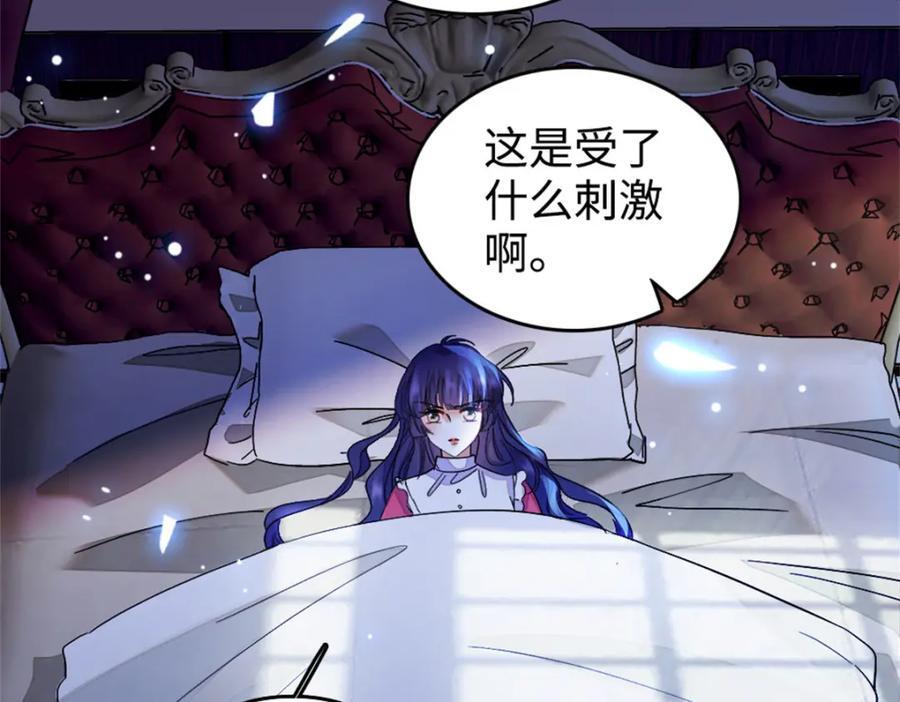 09 痛失岑家家主！51