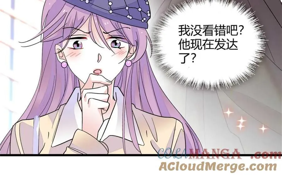 75 只是朋友？30