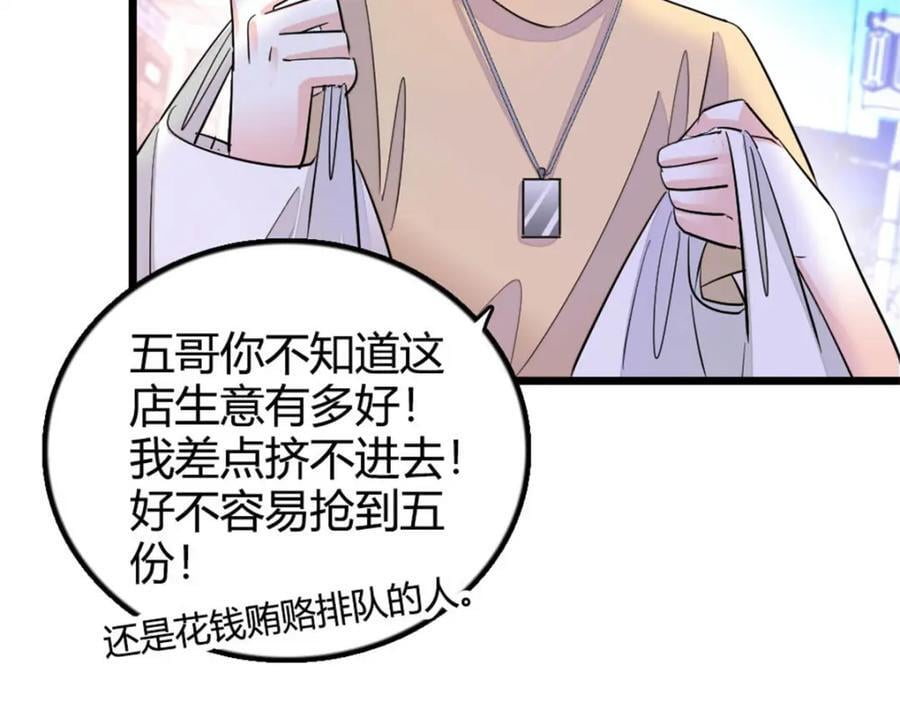 26 这个味道？绝了！113