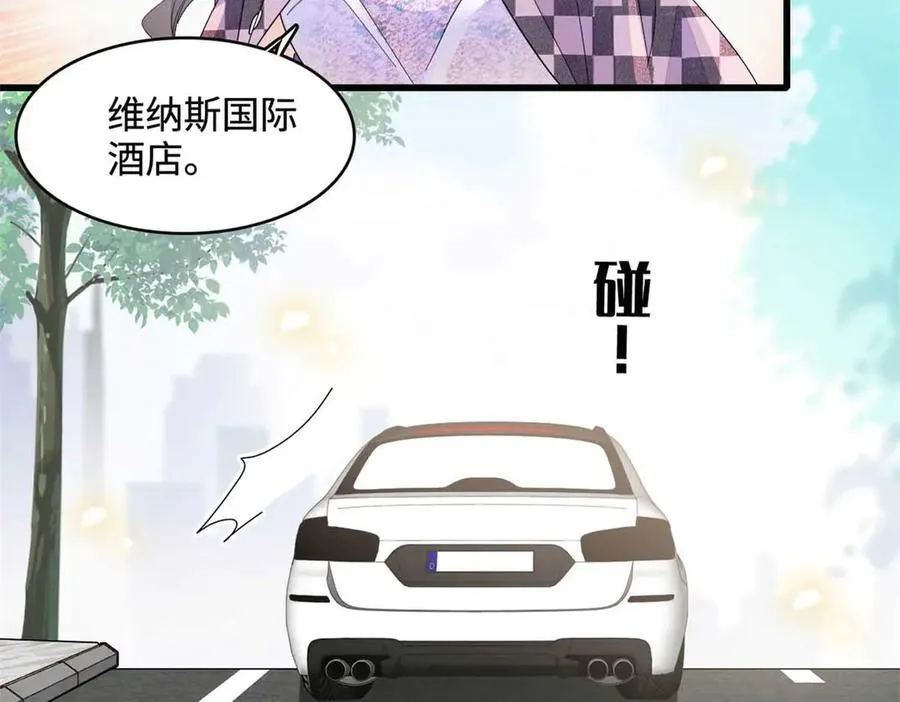 77 你故意的？47