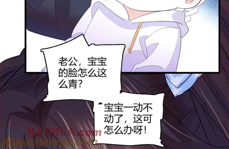 46 相遇68