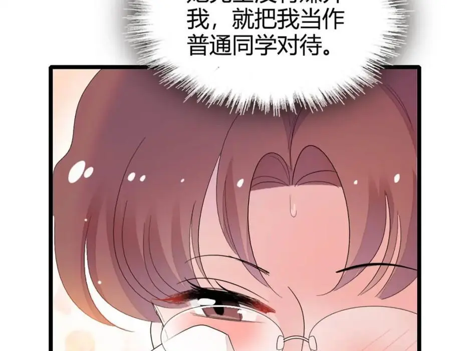 32 和YC有点像69