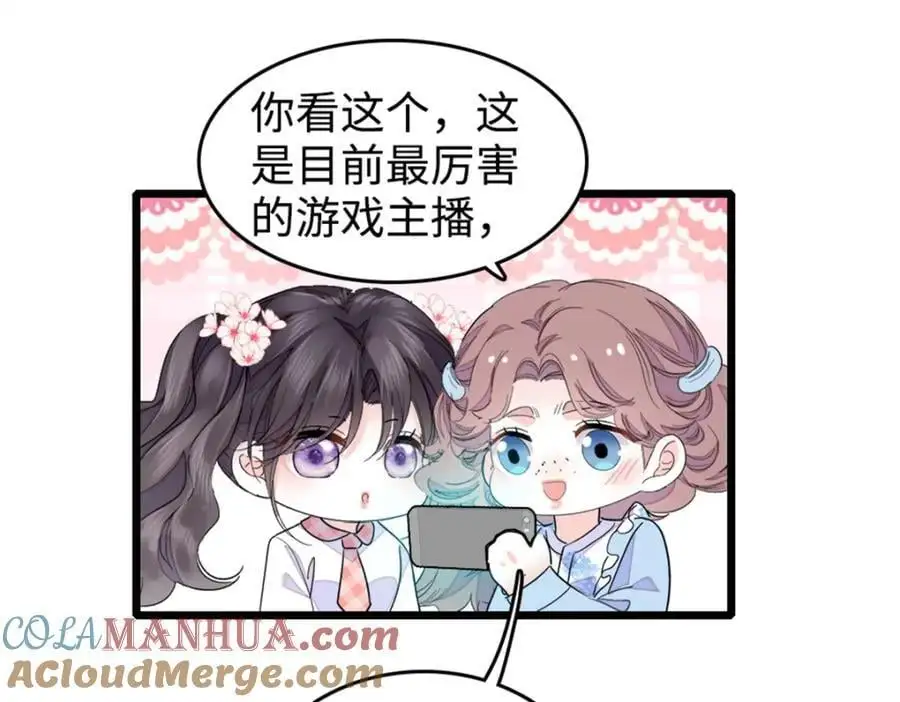 27 喜塔腊·YC84