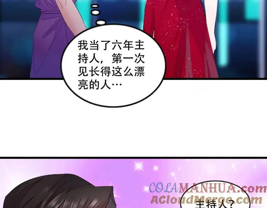 49 果然是她24