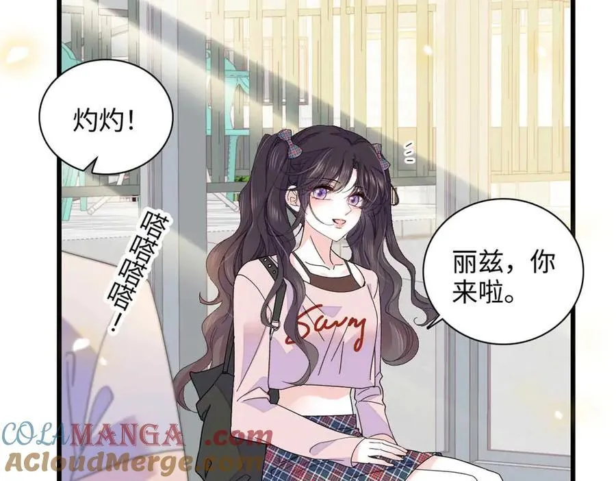 86 永远不可能3