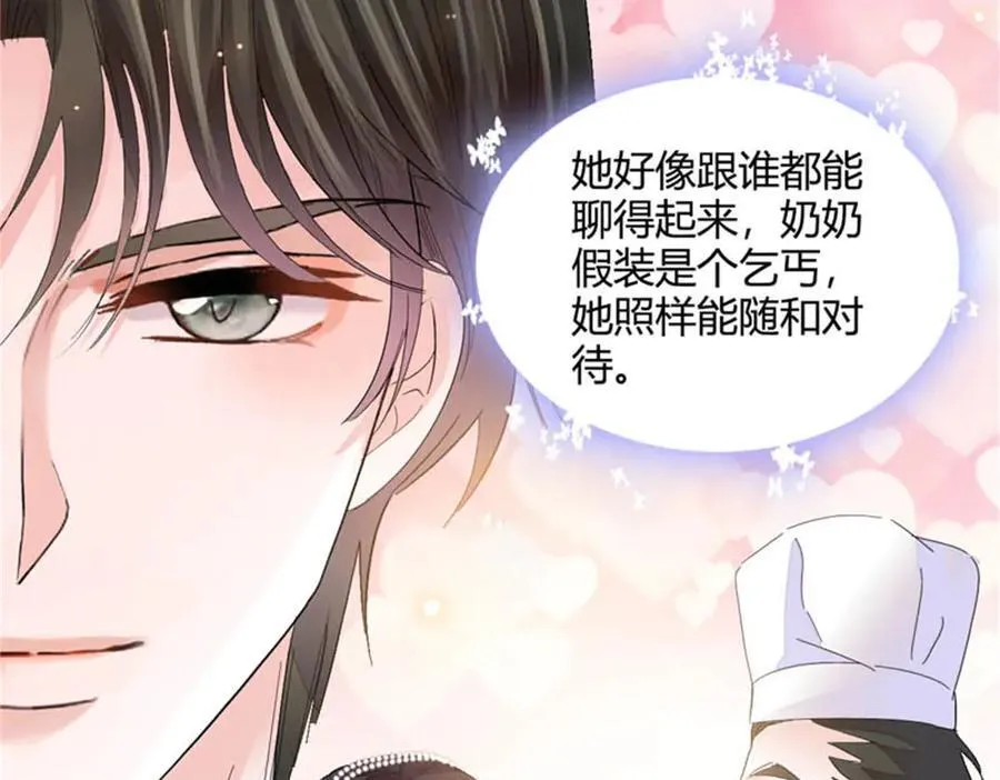 78 很适合你61
